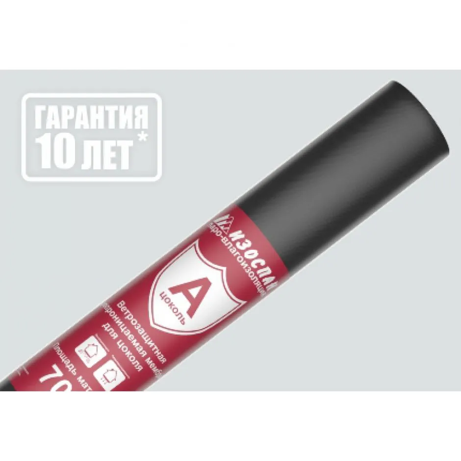 Изоспан А Цоколь